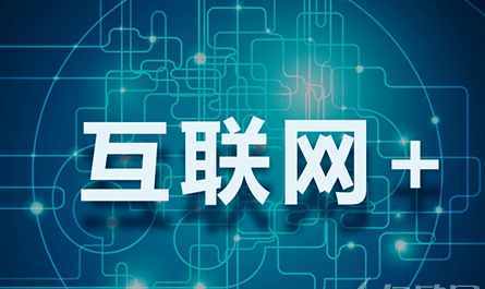 互聯(lián)網(wǎng)銷售 分享經(jīng)濟與新零售融合的市場新生力量