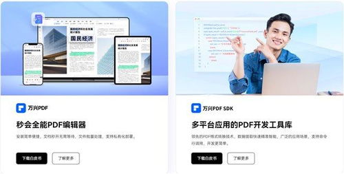 2024中國(guó)服貿(mào)會(huì)火爆進(jìn)行中，萬(wàn)興科技攜中國(guó)版Adobe級(jí)數(shù)字辦公解決方案閃耀亮相